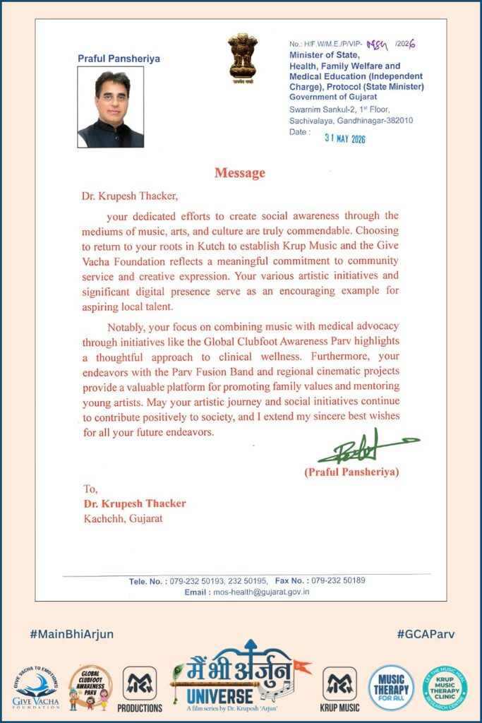 Health Minister Shri Praful Pansheriya appreciates Dr. Krupesh Thacker