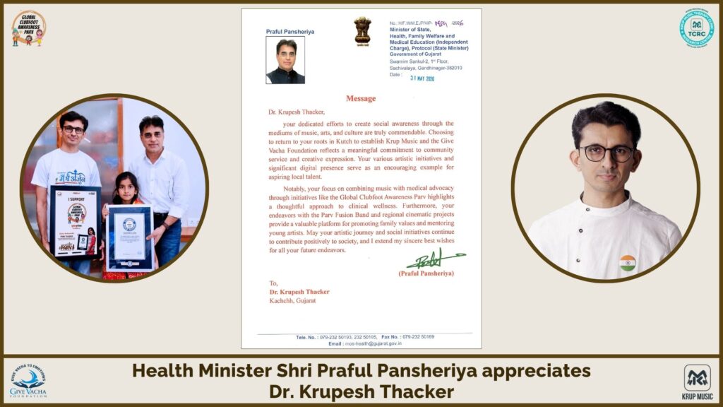 Gujarat Health Minister Praful Pansheriya appreciates Dr Krupesh Thacker